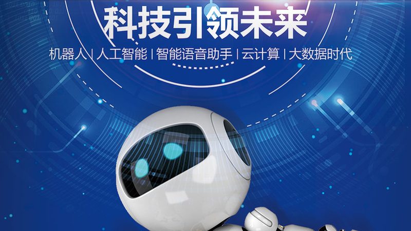 RPA自动化实施解决方案：企业效率提升的关键路径
